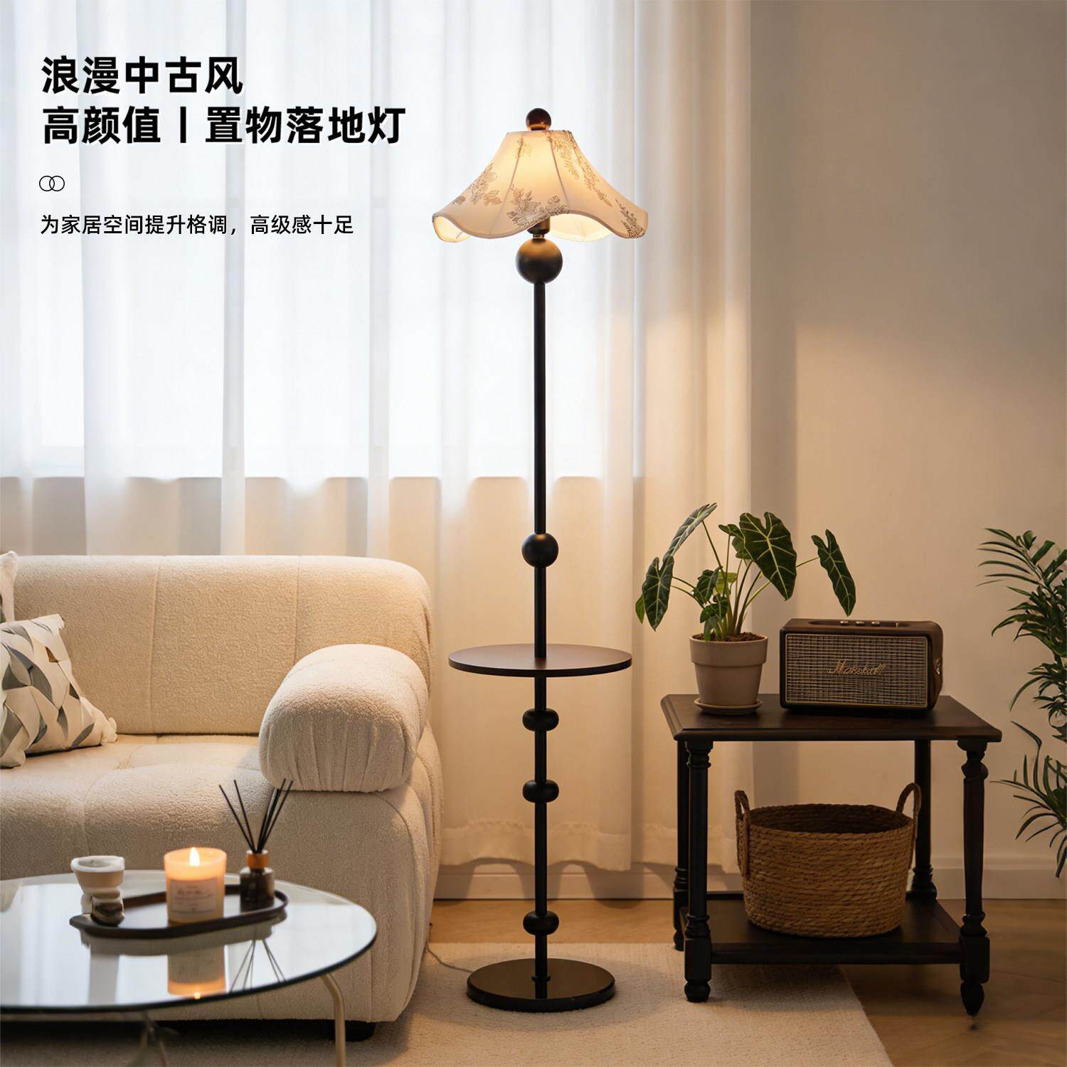 宋式落地柜灯T807F发客厅沙旁高级感法式中古复卧床头台灯置物架