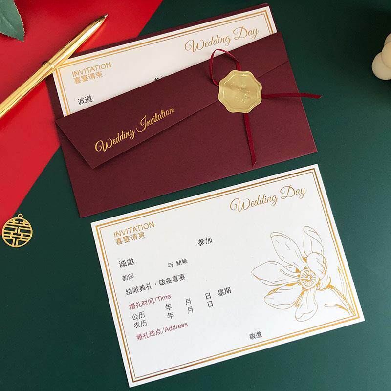 高6感婚帖礼请帖订级制婚宴请柬喜简约大气结婚请帖GC49830202新