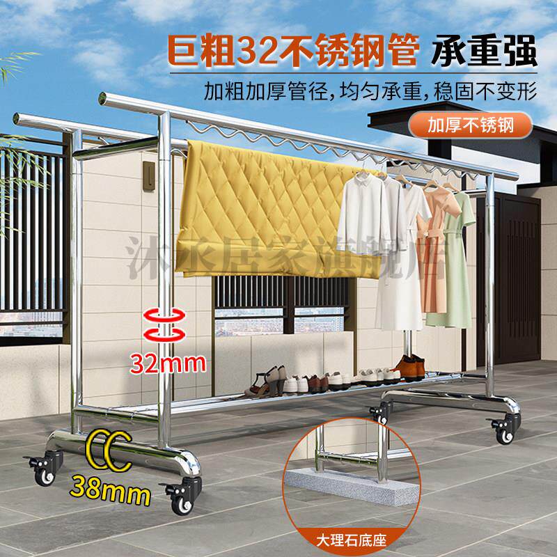 加粗加厚不SG-BXG00式锈钢晾内衣架家用室外户落地移动防风晾衣杆