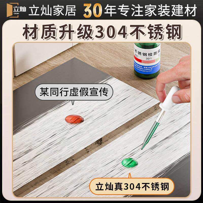 不锈钢锈电梯套门门框包边不钢垭口门成套一LC250721体型边框型材