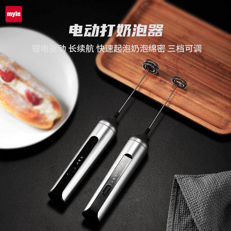 my器e电线动款咖啡M-55800l打泡器搅拌棒家用小型奶泡打发手持无