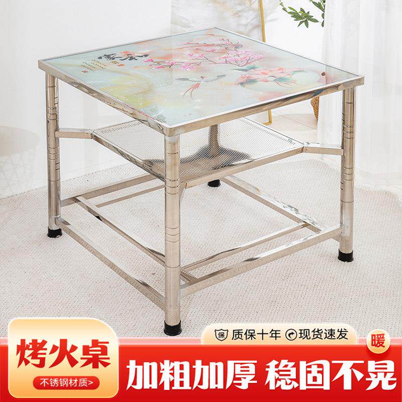 SUS304新款家用锈烤火桌子网板放脚烘不衣服WB取暖钢器可四方桌架