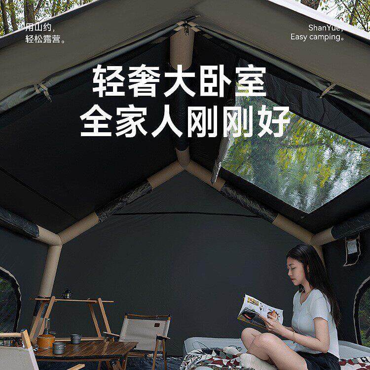 山约黑胶自2SXD充式帐篷户外20气5新款加厚野营过夜便动携式露营