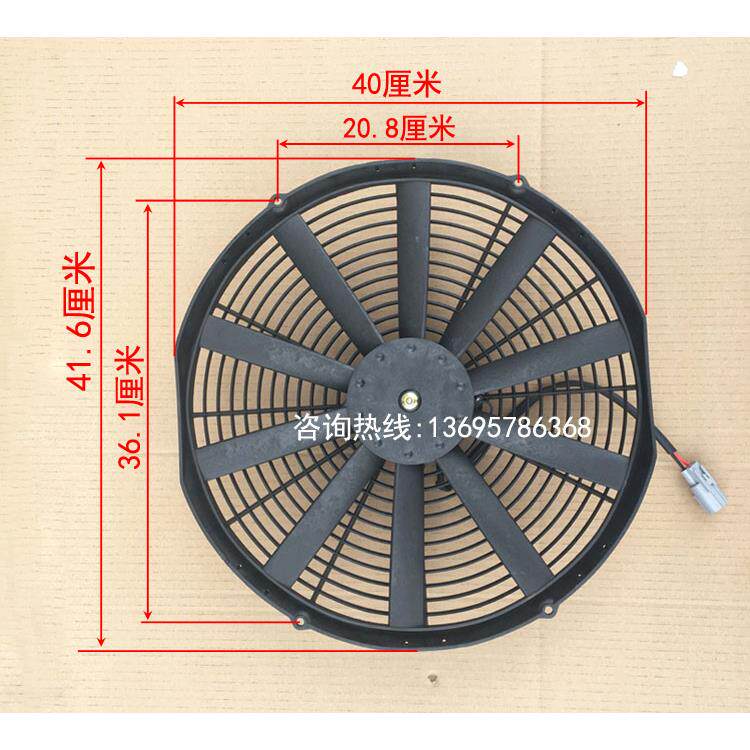 怪手6散热电风扇6寸0W装1载机冷藏车123工程车加改装水箱风2扇大
