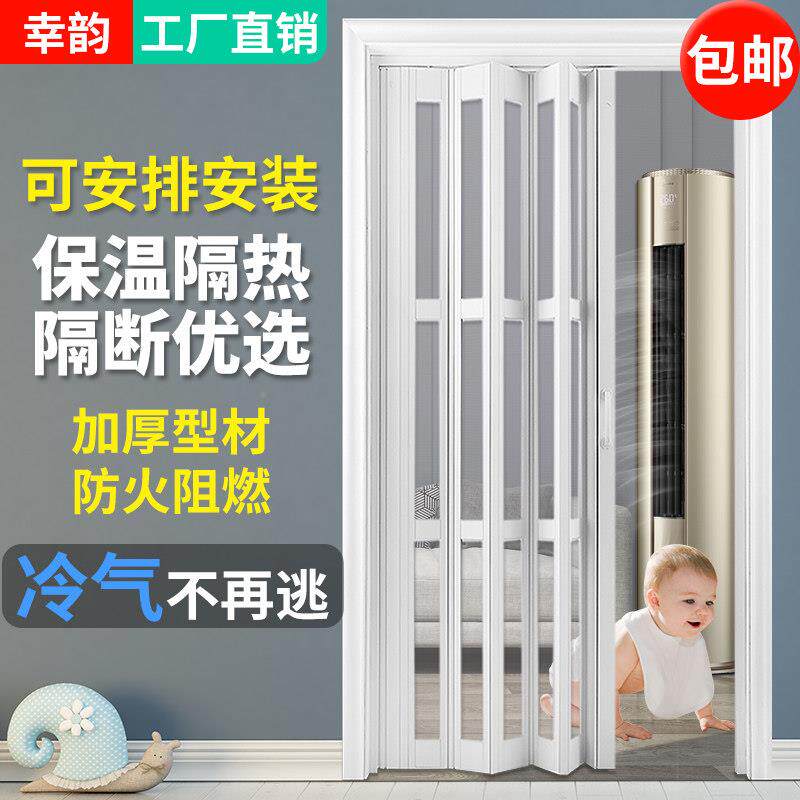 厕间PVCMC002折叠门厨房所浴隔断卫生阳台吊趟免打孔隐形推室拉商