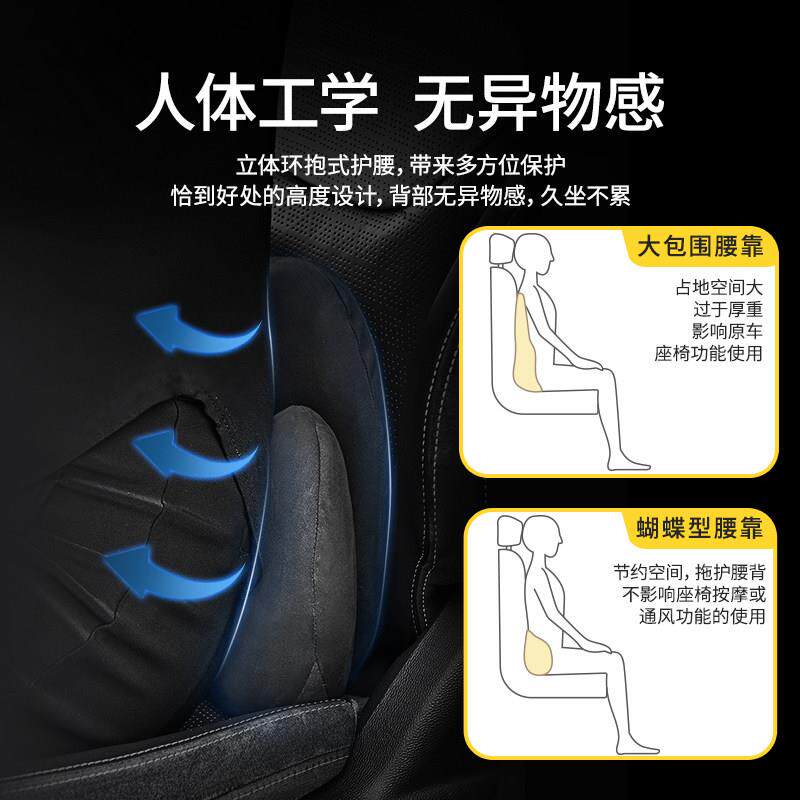 3腰靠W人体工学汽车腰开车座垫椅腰托托靠长途车久坐护腰神器支撑