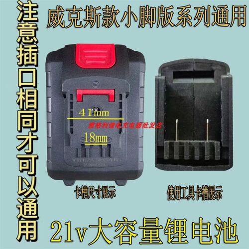 奇速 晶思达25V 98VF充电钻手电钻锂电钻电动螺丝刀锂电池充电器