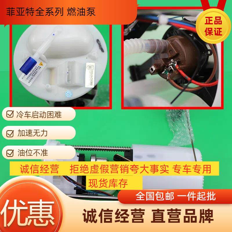 适配菲亚特派力奥 西耶那 周末风菲翔致悦汽油泵总成燃油位传感器