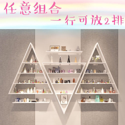 美甲架子壁挂甲油胶展示架墙上置物架化妆品店展柜货架指甲油架子