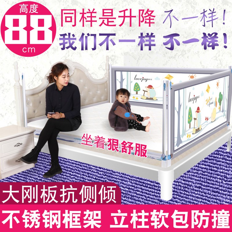 床护栏垂直升降婴儿童宝宝防摔掉床栏边挡板1.8米2米大通用床围栏