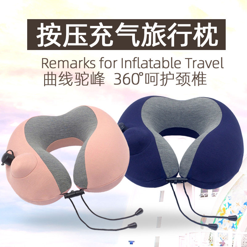 按压便携靠枕护颈枕汽车旅行午睡觉枕火车飞机长途睡觉U型脖子枕
