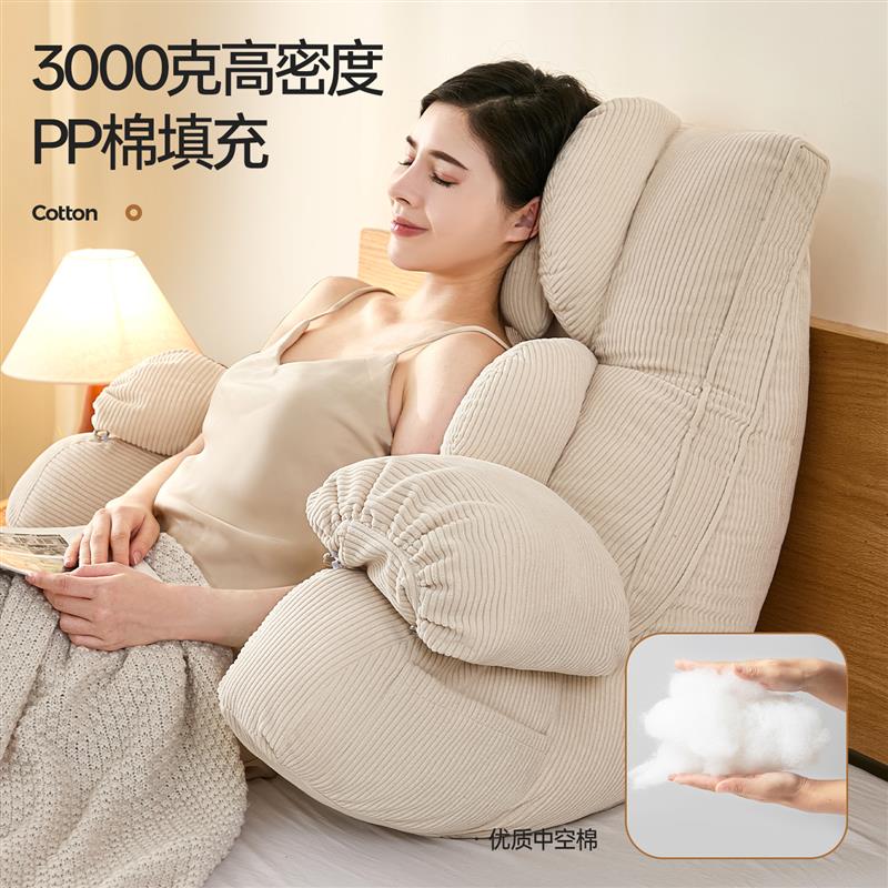 床上靠背垫床头靠垫专用软包大靠背2025新款玩手机靠枕孕妇沙发椅