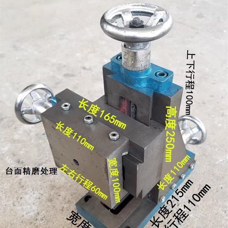三座标XYZ轴滑台十字滑台立式两轴三轴杆燕尾槽拖板钻铣配件