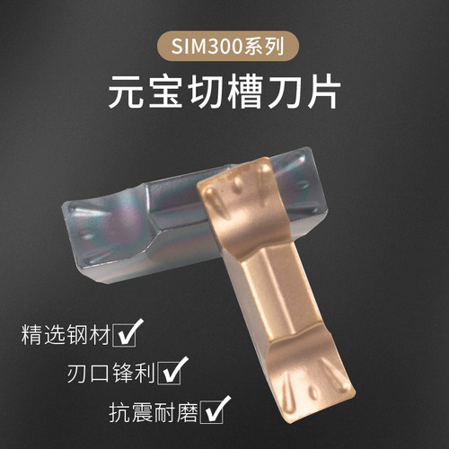 小内孔槽刀 小径内沟槽刀杆 加深数控内径切刀 12方 元宝切槽刀片