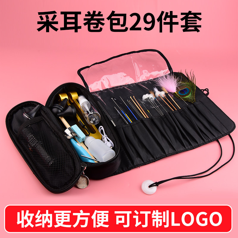 专业采耳工具套装扣耳勺充电采耳灯卷包收纳打耳掏耳朵的专用工具