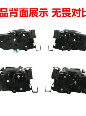 13-16年东风风行景逸X5 X3 XV XL前门锁块电机车门锁体中控闭锁器