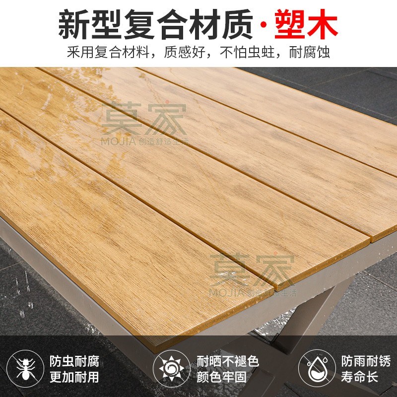 莫家特斯林桌椅户外防水防晒北欧单桌单椅铝合金椅子单卖