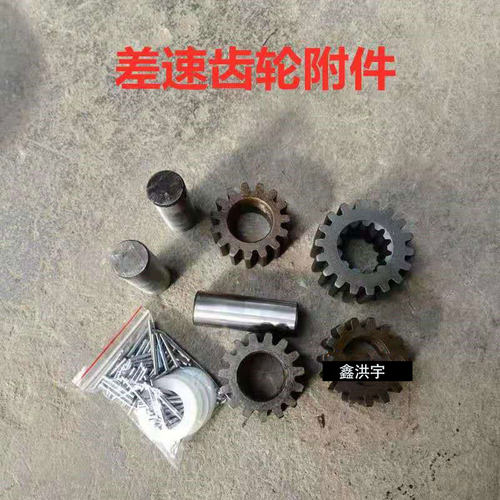 莱州小铲车装载机 轮边桥齿圈 行星齿轮太阳轮行星轴垫片滚针