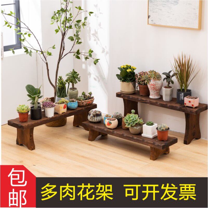 实木多层多肉阶梯式花架木质阳台田园庭院装饰落地花卉绿植收纳