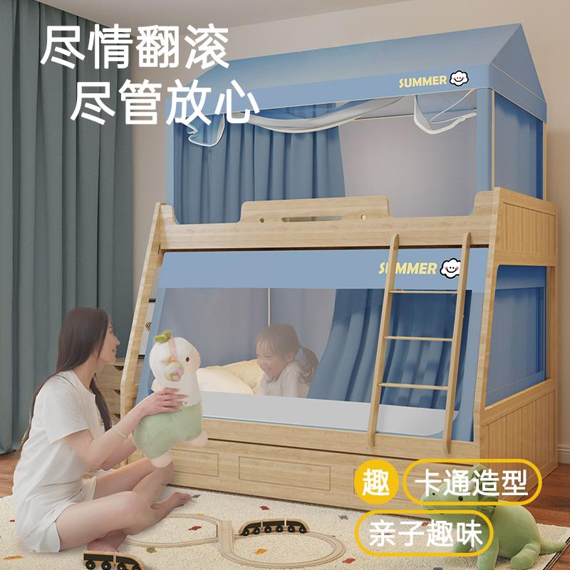 子母床蚊帐遮光床帘全包一体式上下铺专用2025新款儿童上下床蚊帐