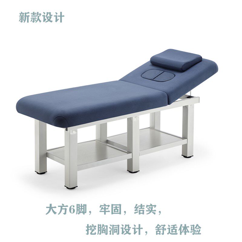 铁方脚美容床美体床按摩床抬头带隐藏胸洞凹槽手臂产后修复床包邮