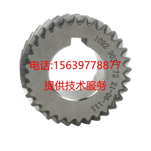 适用于阿特拉斯GA90-160空压机2906097000齿轮箱大修包2906056900