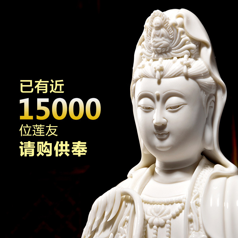 德化白瓷观音佛像家用供奉 12寸坐莲微笑观音摆件 明清古典桌面摆