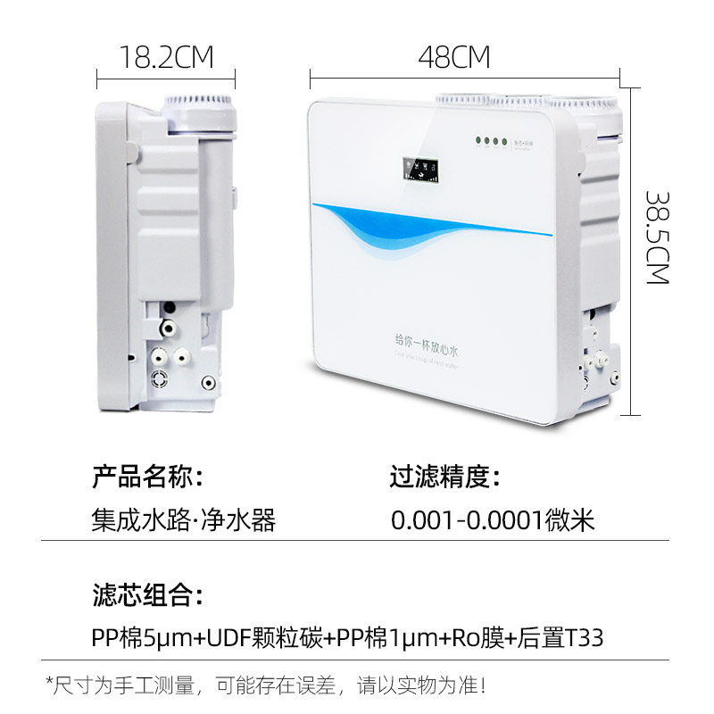 600G净水器家用厨房自来水过滤纯净水机除垢RO反渗透出水直饮水机