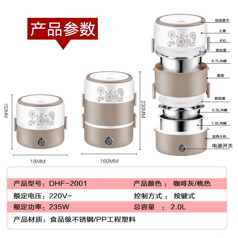 插电式电热饭盒迷你蒸饭器小号带饭锅熬汤小型形单人1人2自动保温