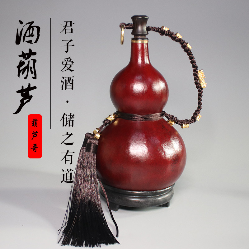 随身仿古酒葫芦 天然中号装酒葫芦 鹿财亨通济公酒壶挂件