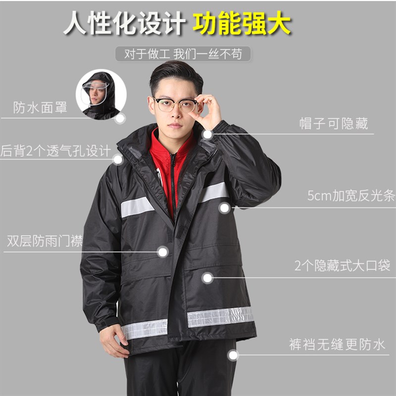 反光雨衣男女外套全身外卖雨衣雨裤套装潮防水骑行分体定制logo