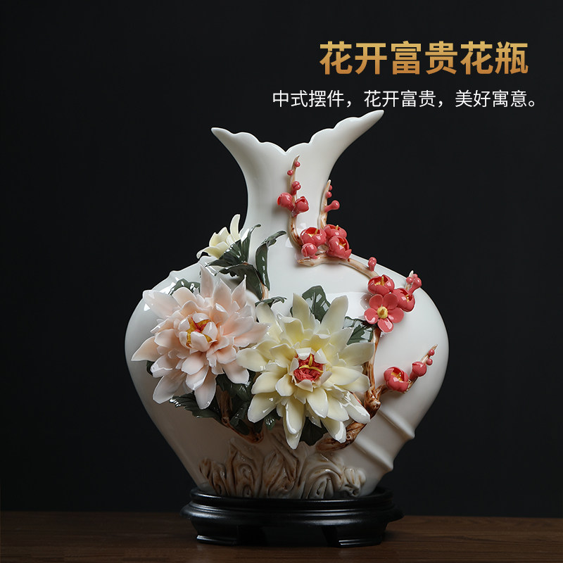 东方泥土陶瓷手工瓷花花瓶摆件新中式客厅电视柜酒柜装饰花开富贵