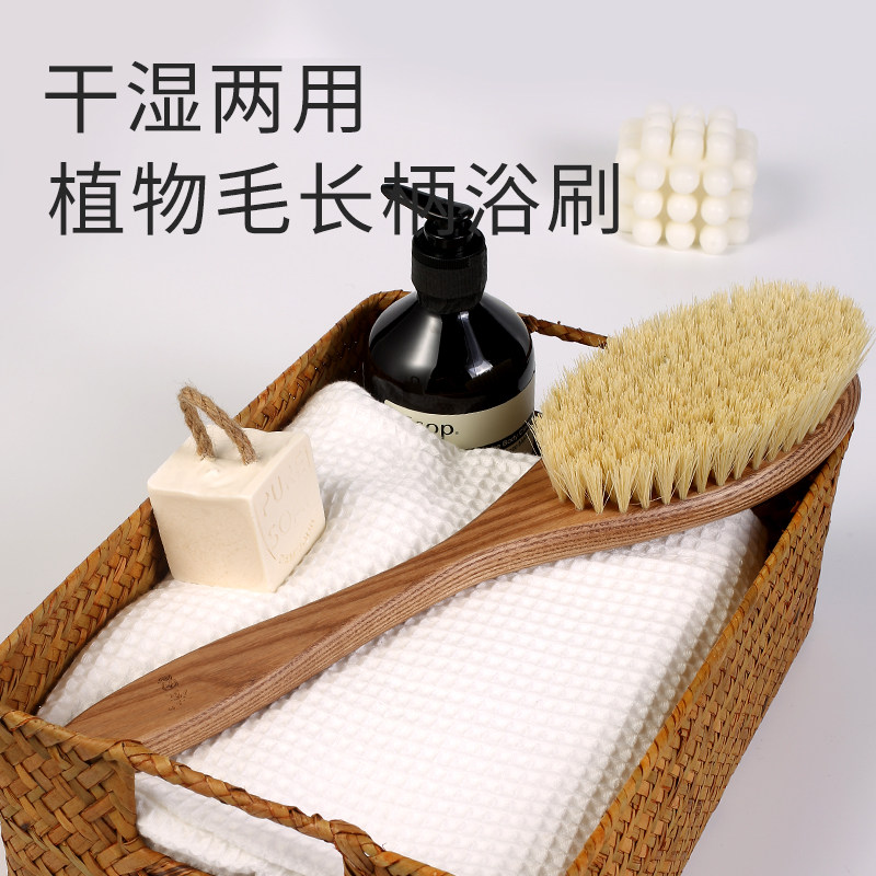 凌恩干刷身体刷子猪鬃毛美体皮肤刷神植物纤维洗澡沐浴刷
