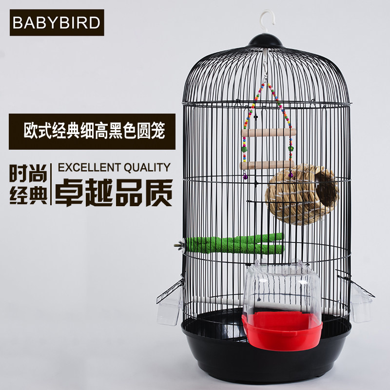 鹦鹉笼鸟笼子 欧式细高黑色圆笼 虎皮玄凤文鸟牡丹牧师珍珠