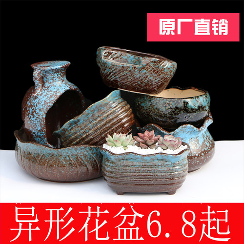 大口径多肉花盆组合拼盘套装简约陶瓷老个性桩小创意绿植室内花盆