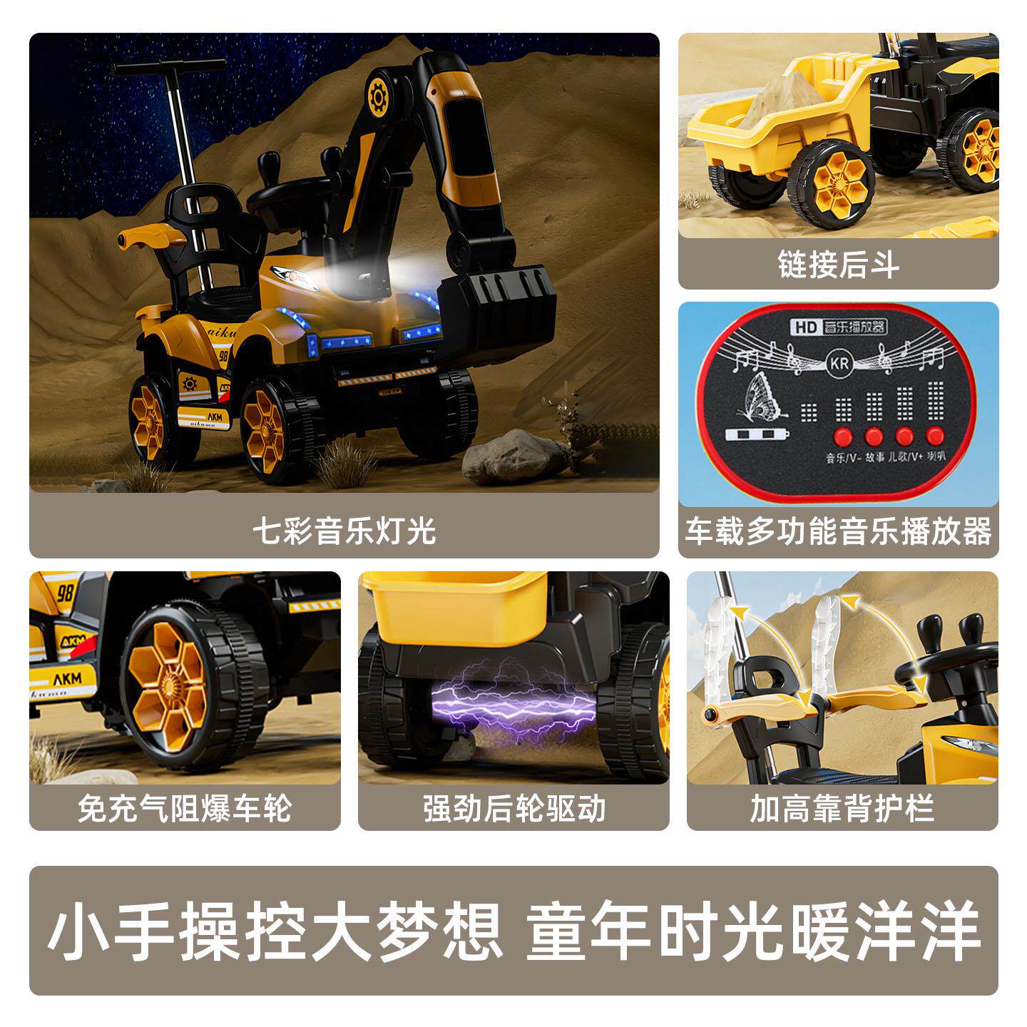儿童控遥挖掘机玩具车可人坐男918孩电动挖挖机大号程超大型工挖