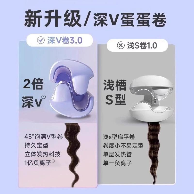 蛋卷头卷发棒神器32mm大卷蛋糕羊毛夹板短发水波纹持久定型