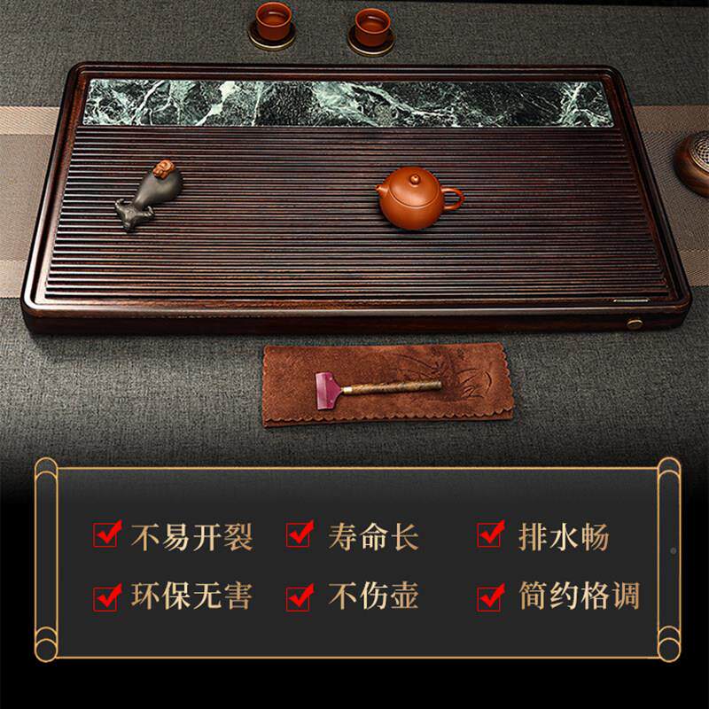 桃木茶盘家用夫整块实木台茶岩板镶嵌功茶具胡套云栖装办公室用干