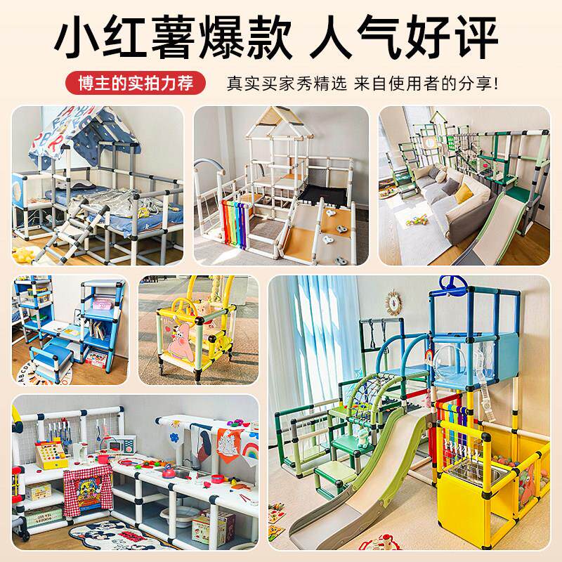 幼攀爬架室内婴幼儿爬梯管道QIT儿安童房宝宝小家庭型功多能diy组