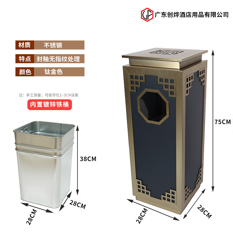 酒店大堂立式垃圾桶不锈钢烟灰桶走廊商场电梯口烟灰缸垃圾桶一体
