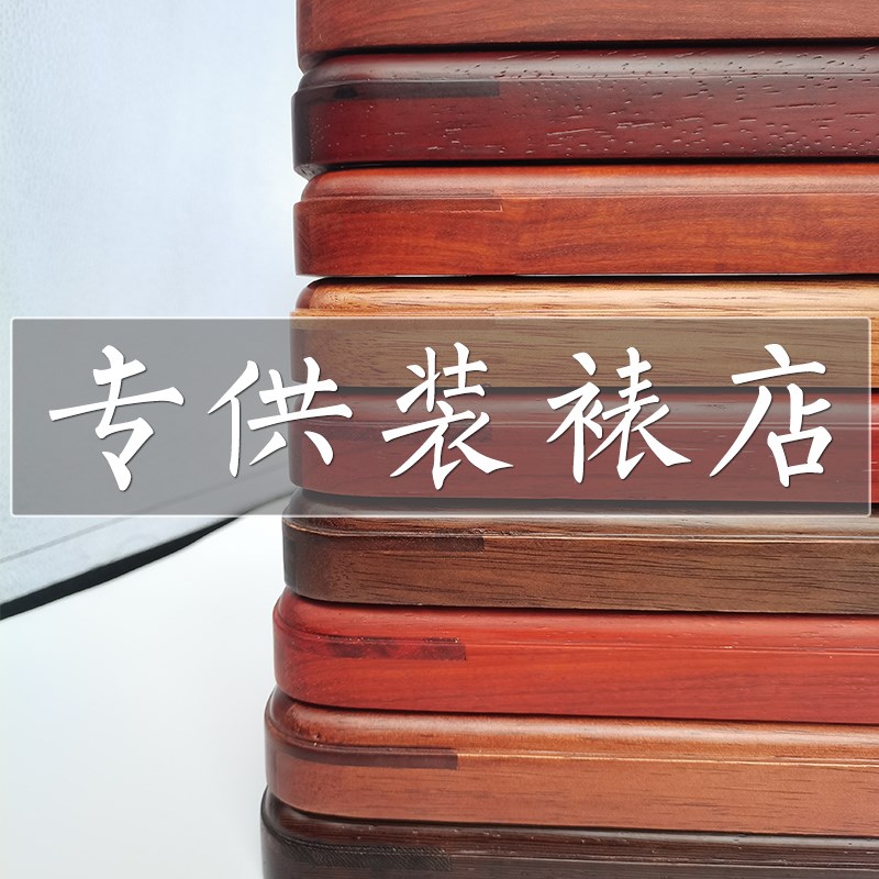 字画装裱画框榫卯圆角相框定制任意尺寸裱国画宣纸书法框裱十字绣