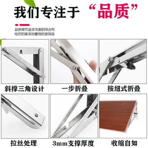 不锈钢折叠支架直角托架免打孔墙上置物架隔板支撑架承重三角支架