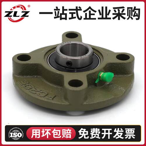 哈尔滨外球面轴承UCFC201 202 203 204 205 206 207 208 209 210