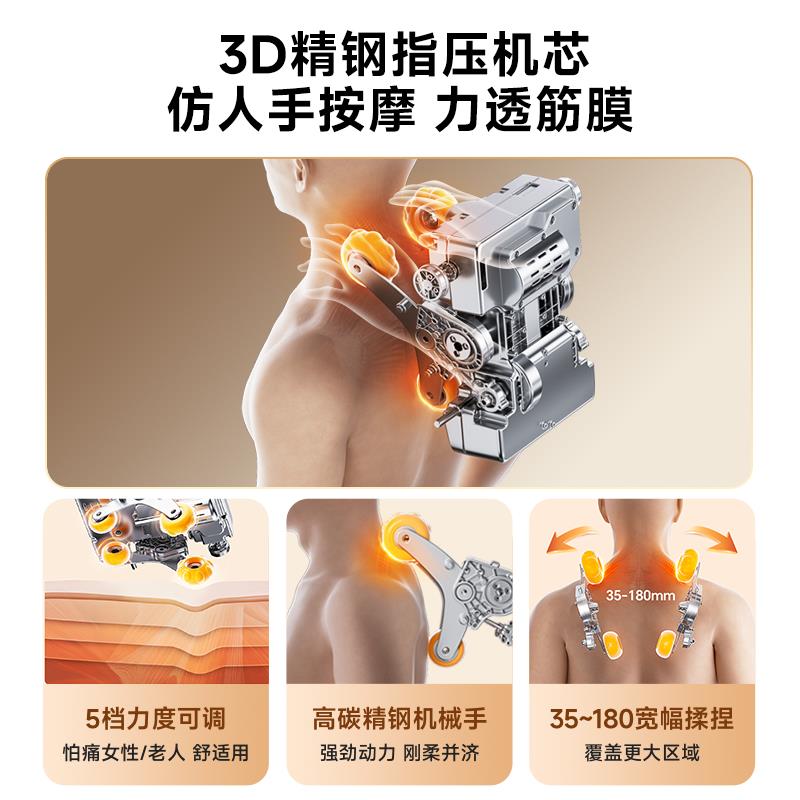 【政府补贴15%】摩摩哒3D双机芯按摩椅家用全身小型新太空舱M610 - 实物图
