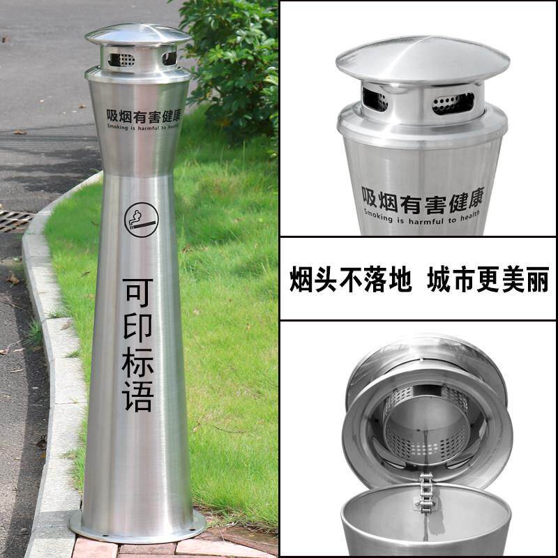 立式灰烟柱户外锈钢酒店商场不吸烟区烟蒂柱烟器头收集灭烟垃/圾