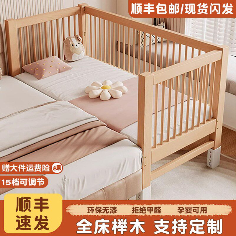 榉木拼接床床边加宽小床带栏杆宝宝床儿童床床腿可调节实木婴儿床