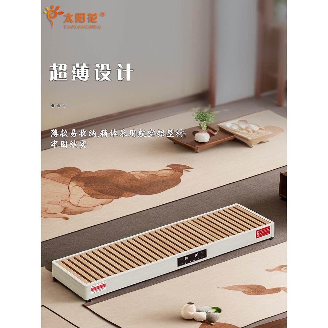 湖南取暖器办公室烤暖脚暖脚炉脚炉脚烘脚箱暖箱足器榻榻米烤烤火