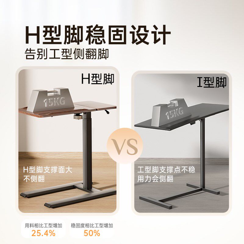 西昊D01 床边桌升降电脑桌家用办公学习桌子可移动书桌气动可翻转