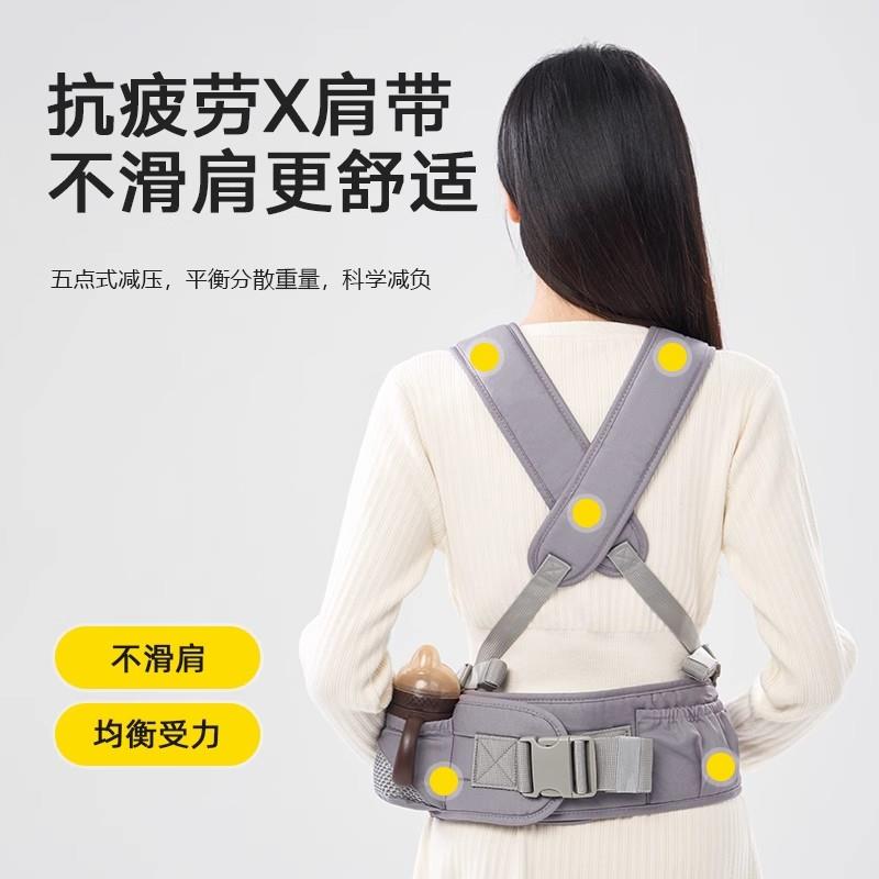 婴儿四季轻便腰凳 多功能背带透气款 宝宝外出可携式托坐凳