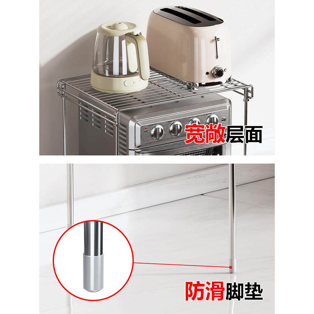 2微01ZM56不锈钢波炉架厨房储物台架面烤箱物架储物架储橱柜分层